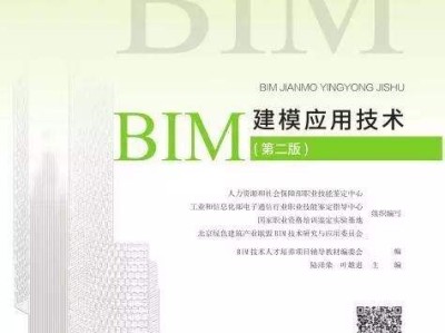 湖州bim培训嘉兴bim工程师培训哪里有