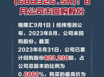 北京经纬恒润结构工程师经纬恒润工艺工程师要倒班么