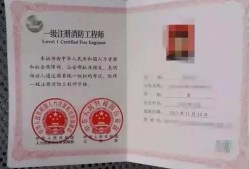 上海注册结构工程师上海注册结构工程师继续教育