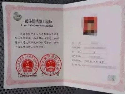 上海注册结构工程师上海注册结构工程师继续教育