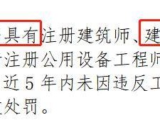 住建部取消一级建造师2020一级建造师取消了吗