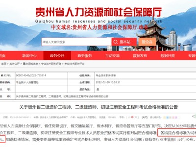 二级建造师证试题,2020年二级房建真题