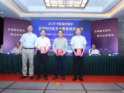 大连在线bim工程师证大连在线bim工程师证书