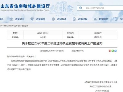 北京二级建造师考试时间2023,北京二级建造师考试时间