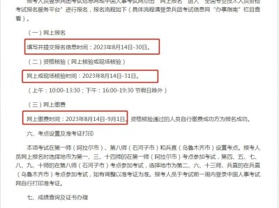 四川造价工程师报名时间四川造价工程师报考条件