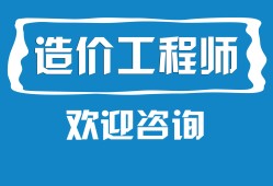 二级造价工程师的专业有哪些,二级造价工程师的专业