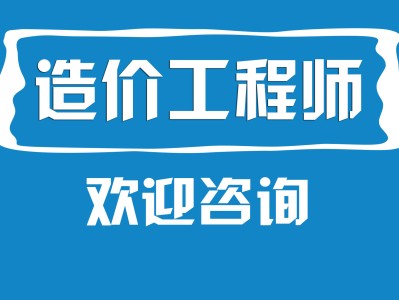 二级造价工程师的专业有哪些,二级造价工程师的专业