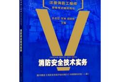 考取注册消防工程师证有用吗知乎,考取注册消防工程师证有用吗