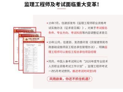 注册结构工程师怎么报名条件注册结构工程师报名条件和要求