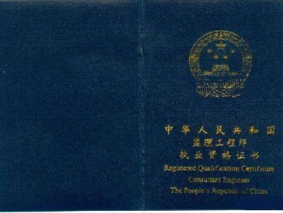 监理工程师包过,监理工程师包过可靠吗