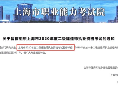 上海监理工程师报名时间2022注册监理考试时间
