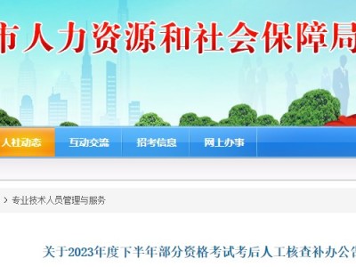 云南造价工程师报考时间云南省造价工程师考试