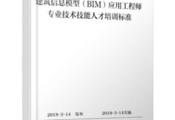 bim高级工程师有价值不bim高级工程师值钱吗