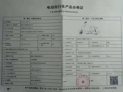 注册岩土工程师证书及印章图片大全注册岩土工程师证书及印章图片