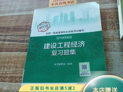 一级建造师课本改版一级建造师教材2021年会变吗