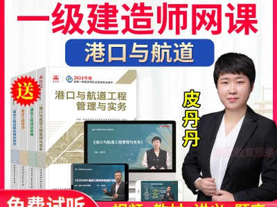 一级建造师建筑实务谁讲得好,一级建造师建筑实务谁讲的比较好