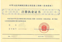 注册水利造价工程师,注册水利造价工程师报考条件