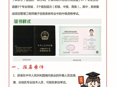 广东二级结构工程师考试时间,广东二级结构工程师
