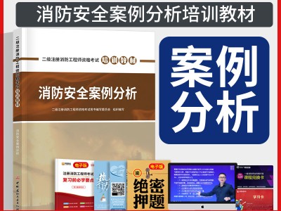 结构工程师综合能力提升与工程案例分析,结构工程师综合能力提升及案例分析