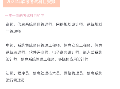 注册监理工程师 知乎软考注册监理工程师
