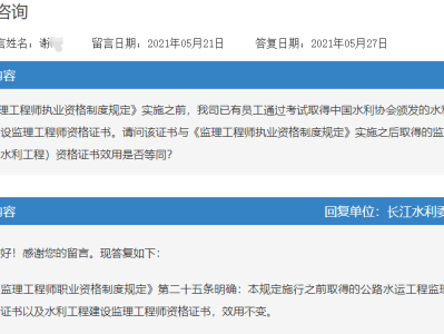 公路监理工程师成绩查询公路监理工程师成绩