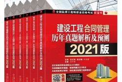 监理工程师今年教材换了吗监理工程师22年教材变化大吗