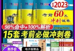 消防证和消防工程师哪个好考,消防工程师跟消防证有什么区别