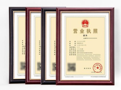 关于成都注册安全工程师挂靠的信息