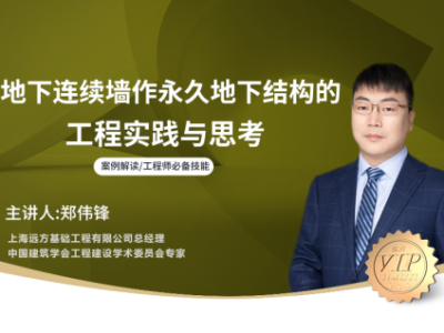 岩土工程师年薪100万60万,岩土工程师年薪100万6