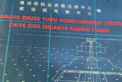 岩土工程师网校哪家好岩土工程师专业哪些网校比较好