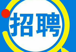 珠海工程造价工程师招聘信息最新珠海工程造价工程师招聘信息