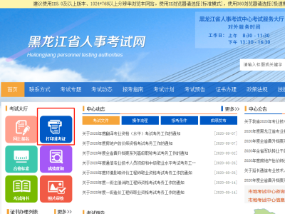 河北二级建造师报名时间,河北省二级建造师报名官网