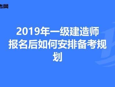 天津学尔森一级建造师,天津学尔森一级建造师考试地点