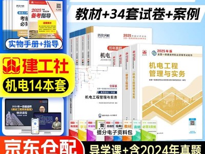 一级建造师考试实务试题题库,一级建造师实务模拟试题