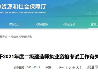 江苏省造价工程师继续教育网站,江苏省造价工程师