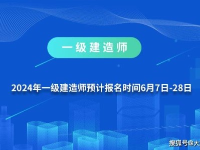 中国一级建造师官网,中国一级注册建造师网