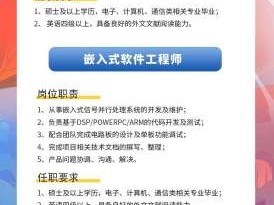 结构设计工程师招聘,结构优工程师招聘