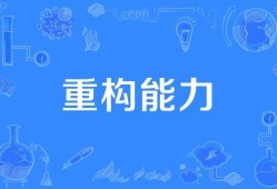 结构工程师必备的能力有哪些,结构工程师必备的能力