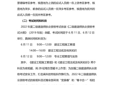 青海二级建造师挂靠一年多少钱,青海二级建造师挂靠