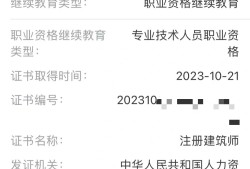 一级建造师怎样注册流程,怎么注册一级建造师