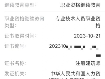 一级建造师怎样注册流程,怎么注册一级建造师