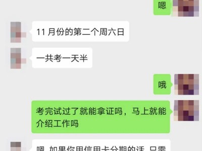 注册消防工程师证注册消防工程师证书一年多少钱