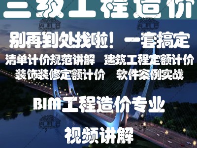 造价bim工程师要不要本人考,bim造价工程师能从事造价工作吗