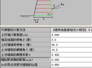 挡土墙计算软件有哪些挡土墙计算软件