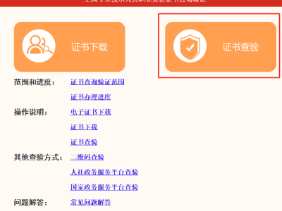 甘肃一级建造师证书领取地点查询甘肃一级建造师证书领取地点