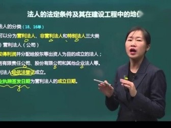 二级建造师培训班价格二级建造师报培训班大概多少钱