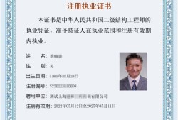 二级建造师有几门专业,二级建造师分为几个专业