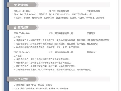 bim工程师职位描述,bim工程师的求职简历