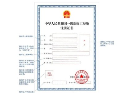 审图所一级注册结构工程师要求高吗,审图所一级注册结构工程师要求