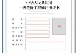 监理员,监理工程师,注册监理工程师,监理师就是注册监理工程师吗